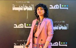 ليلى مالك: مسلسل المحامية عبارة عن تساؤلات كثيرة وأتوقع أن يذرف الجميع الدموع بهذا العمل