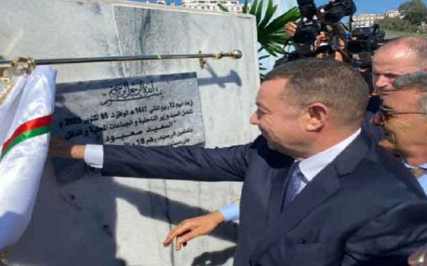 إشراف سعيود على تدشين الرصيف رقم 18 لميناء الجزائر