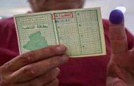 سلطة الانتخابات تعلن عن انطلاق المراجعة الدورية للقوائم الانتخابية الاثنين المقبل