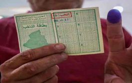 سلطة الانتخابات تعلن عن انطلاق المراجعة الدورية للقوائم الانتخابية الاثنين المقبل
