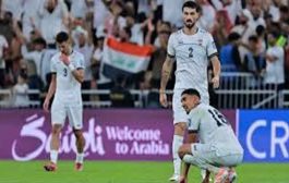 بعد فشل التأهل لكأس العالم...إيقاف الدعم المالي لاتحاد الكرة العراقي