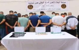 تفكيك شبكة إجرامية منظمة تحترف تدبير وتنظيم رحلات الهجرة غير الشرعية بعين تموشنت