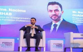 واضح يؤكد أن إدماج التكنولوجيات الحديثة والذكاء الاصطناعي في التكوين ركيزة أساسية