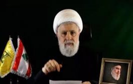 معركة نزع سلاح حزب الله...نعيم قاسم يغامر بجرّ لبنان إلى سيناريوهات معقدة