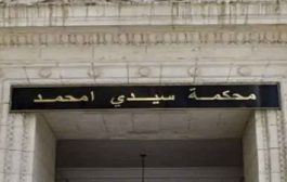 حبس الرئيس السابق لبلدية باش جراح وصاحب تعاونية عقارية تورطا في ملف فساد إداري