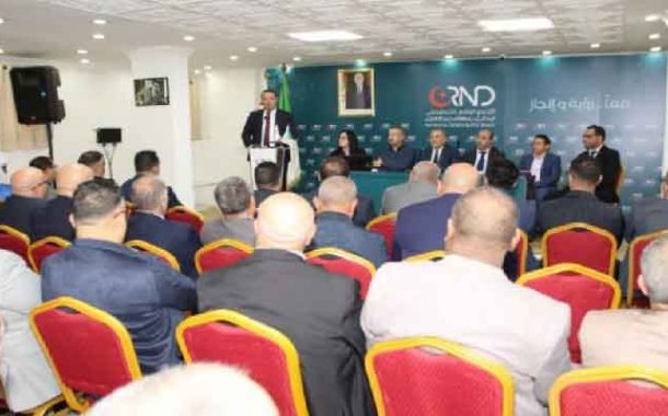 إشراف بودن على اجتماع مع نواب الأرندي لمناقشة مشروع قانون المالية