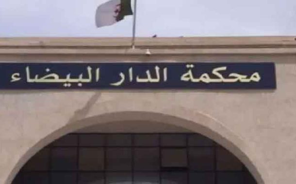 إدانة شخص بسنة حبسا نافذا ضبط بحوزته أموالا مزوّرة في ميترو العاصمة