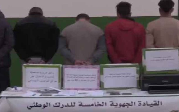 الإطاحة بعصابة إجرامية تحترف البيع الوهمي للسيارات عبر مواقع التواصل الاجتماعي