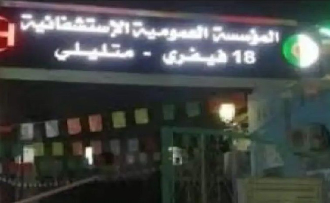 اختناق 44 تلميذا بالغاز بمؤسستين بمتليلي في غرداية