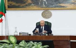 مخرجات اجتماع مجلس الوزراء