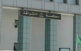 محاكمة معلمة متقاعدة متهمة بالاستيلاء على 330 مليون سنتيم  بالشراقة