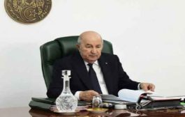 مخرجات اجتماع المجلس الوزاري