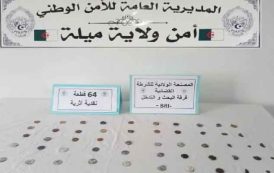 توقيف أربعيني متلبس بقطع أثرية تعود للفترة النوميدية بميلة