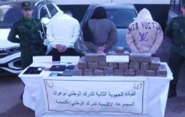 تفكيك شبكة إجرامية تحترف نقل وتهريب وتجارة المخدرات بالنعامة