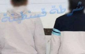 توقيف شخصين يحترفان السرقة بالاعتداء على الضحايا باستدراجهم من فيسبوك بقسنطينة
