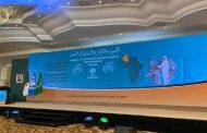 تتويج المؤتمر الإفريقي للإنتاج المحلي للأدوية بإعلان الجزائر