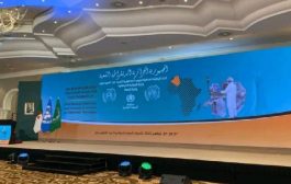 تتويج المؤتمر الإفريقي للإنتاج المحلي للأدوية بإعلان الجزائر
