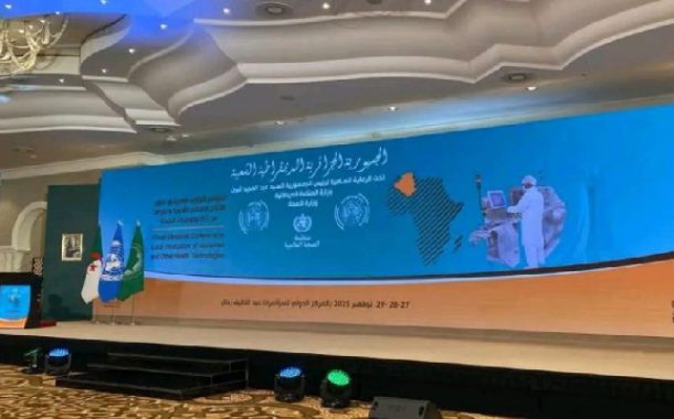 تتويج المؤتمر الإفريقي للإنتاج المحلي للأدوية بإعلان الجزائر