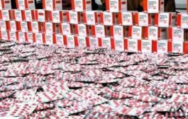 توقيف شخصين متلبسين بأزيد من 6 آلاف قرص مهلوس مخبأة داخل تجاويف سيارة بالمسيلة