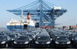 وزارة التجارة تصدر بيانا حول استيراد السيارات الأقل من 3 سنوات