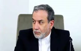 إيران تبلغ الوكالة الدولية للطاقة رسمياً إلغاء 