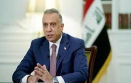 الكاظمي: الانتخابات البرلمانية كشفت توجه العراقيين نحو قيادة جديدة