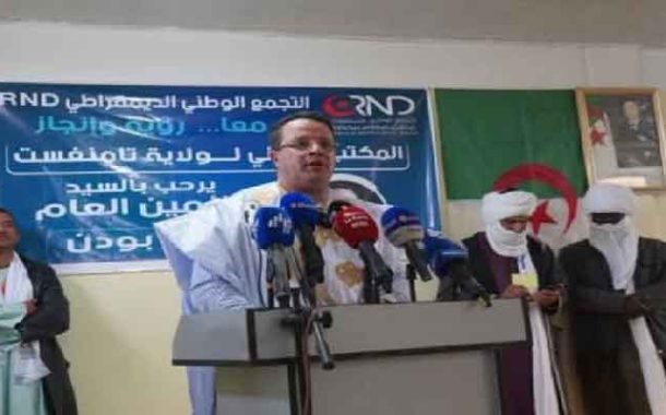 تنشيط بودن لقاء جواريا بمدينة سيلت في تمنراست