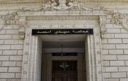 توزيع عقوبات حبسية بين عامين إلى ست سنوات على مضاربين في مادة الذرة المدعمة