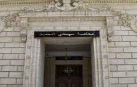 توزيع عقوبات حبسية بين عامين إلى ست سنوات على مضاربين في مادة الذرة المدعمة