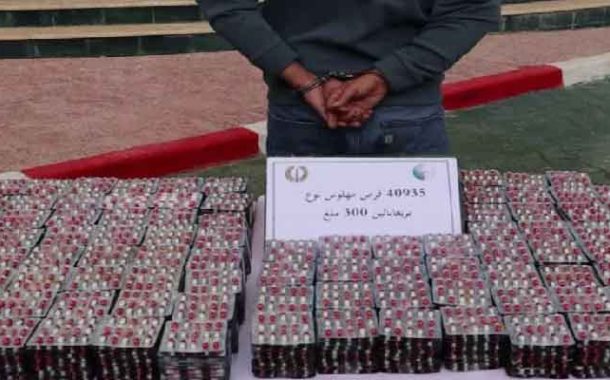 الإطاحة بشبكة إجرامية متلبسة بأزيد من 40ألف قرص مهلوس ببومرداس