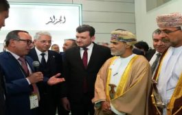 مشاركة وليد في مراسم افتتاح معرض عُمان الدولي للزراعة والثروة السمكية والأغدية