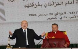 تبون يلقي خطابا للأمة أمام نواب البرلمان بغرفتيه