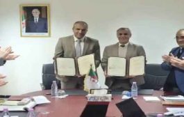 توقيع اتفاق لإطلاق خدمة إلكترونية جديدة لدفع حقوق طابع السجل التجاري