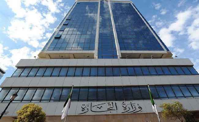 تنظيم وزارة التجارة الداخلية أبوابًا مفتوحة حول تبييض الأموال وتمويل الإرهاب