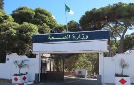 وزارة الصحة تعلن عن تلقيح 443 ألف طفل في اليوم الأول من الحملة الوطنية ضد شلل الأطفال