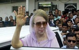 بنغلاديش...زعيمة المعارضة خالدة ضياء في حالة حرجة بالمستشفى