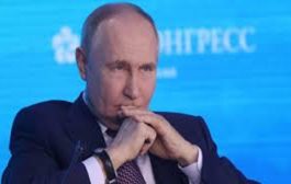 الأصول المجمدة 