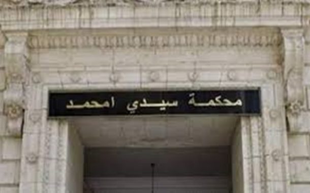 التماس 10 سنوات حبسًا نافذًا لرجل الأعمال كونيناف وآخرين في صفقة تحويل مستثمرة فلاحية إلى منشآت صناعية بزالدة