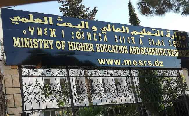 الاتحادية الوطنية للتعليم العالي تصدر بيانا بخصوص الحركية قصيرة المدى