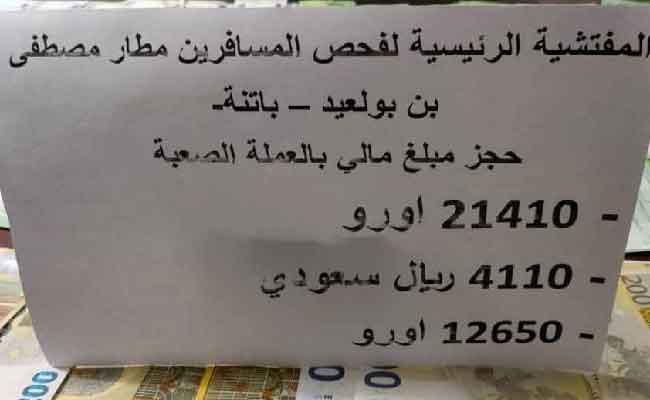 إحباط محاولة تهريب أزيد من 34 ألف أورو و4 آلاف ريال سعودي بمطار باتنة الدولي