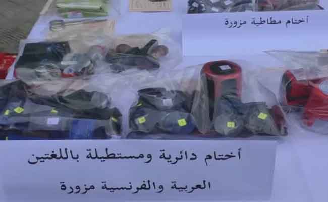 الإطاحة بشبكة إجرامية تحترف تزوير وتقليد أختام الدولة بتيزي وزو