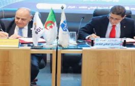 توقيع اتفاقية شراكة بين الصندوق الوطني للتقاعد وبنك التنمية المحلية