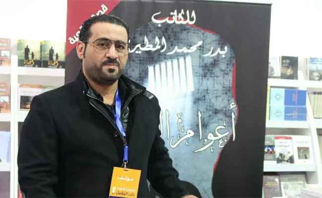 مسلسل “أعوام الظلام” 8 حلقات في رمضان سردت قصة واقعية لبدر المطيري وسجنه 7سنوات