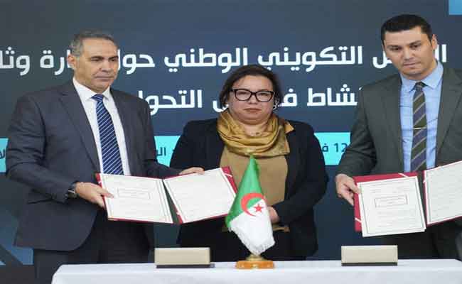 إشراف إرحاب على توقيع شراكة بين وزارة التكوين والمديرية العامة للأرشيف