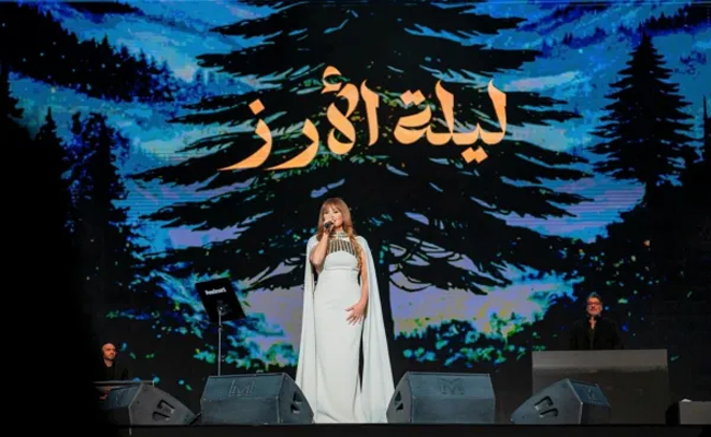 ليلة استثنائية في موسم الرياض بعنوان “ليلة الأرز” بمشاركة راغب علامة وعاصي الحلاني وكارول سماحة…تعرفوا إلى تفاصيلها