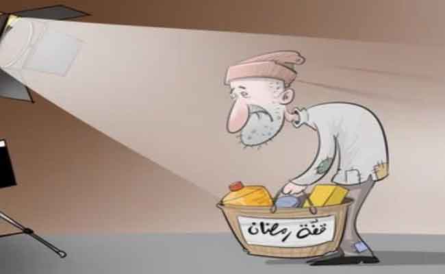 تصوير توزيع قفة رمضان ممنوع !