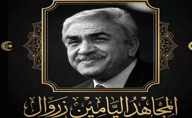 الجزائر تعلن حدادا وطنيا حزنا على الرئيس الأسبق اليامين زروال في ذمة الله