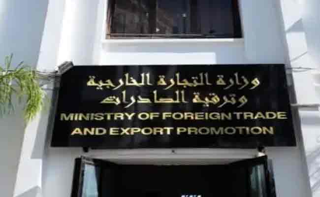 وزارة التجارة الخارجية تعلن عن  فتح منصة إيداع البرامج التقديرية للإستيراد