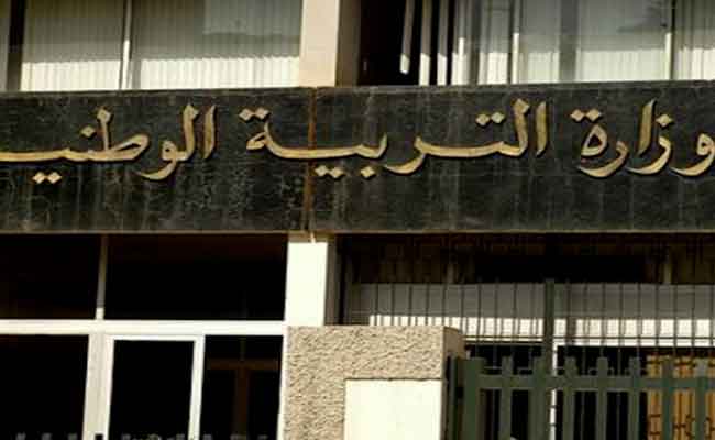 وزارة التربية تعلن عن تعديل رزنامة اختبارات الفصل الثالث للسنة الدراسية الجارية