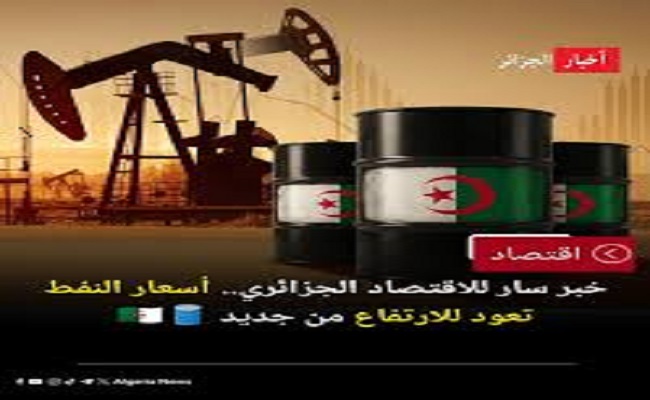 كيف فرح الجنرالات بمأساة دول الخليج لتضخيم أرباحهم من المحروقات